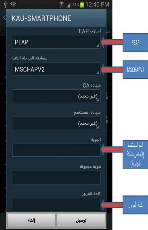 شرح للاندرويد