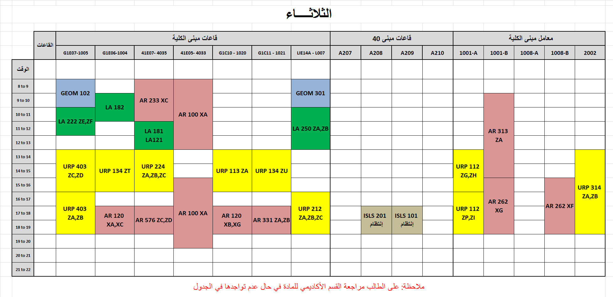 56946_%D8%A7%D9%84%D8%AB%D9%84%D8%A7%D8%AB%D8%A7%D8%A1