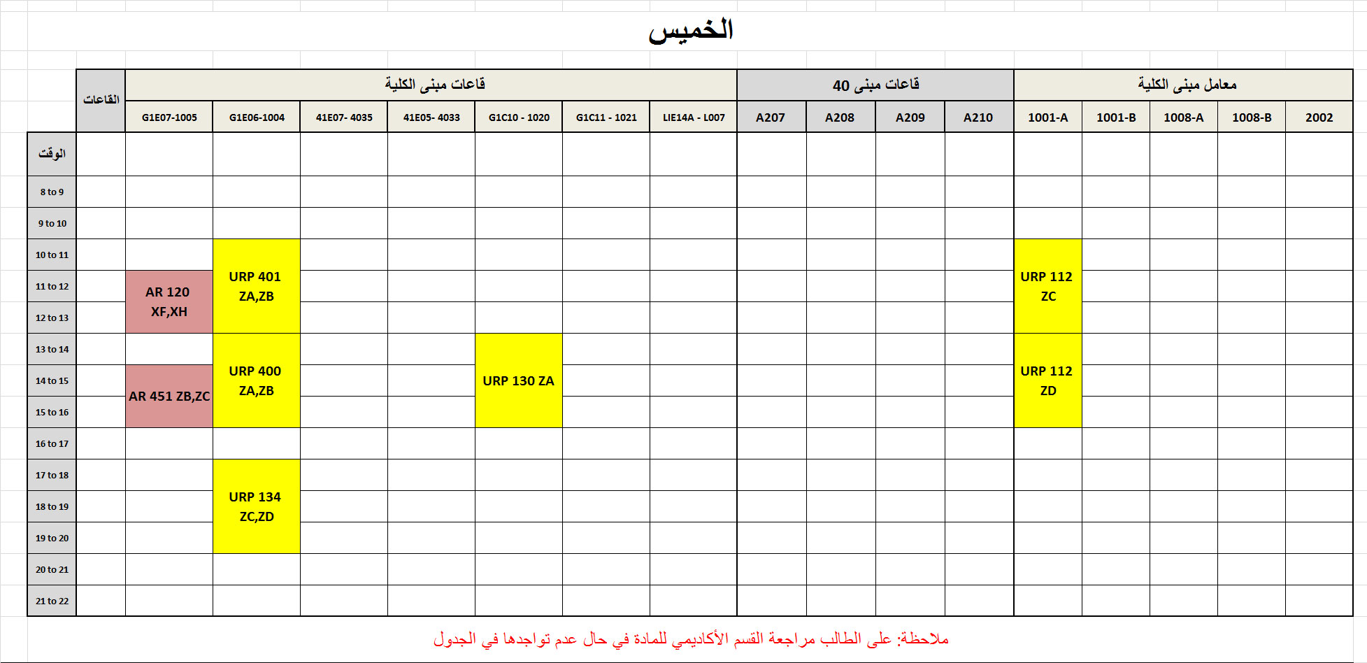 56948_%D8%A7%D9%84%D8%AE%D9%85%D9%8A%D8%B3